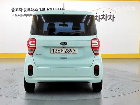 Kia Ray