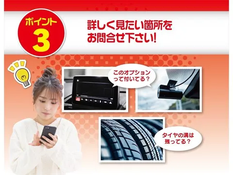 Suzuki Carry Track
