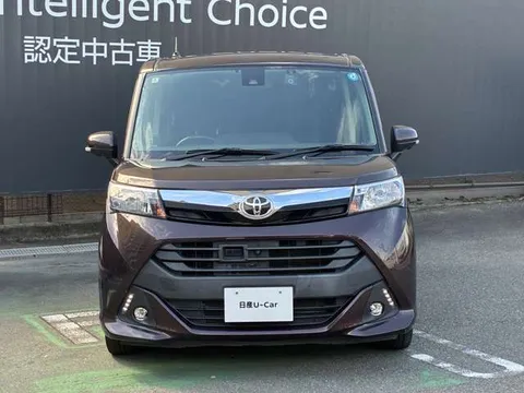 Toyota Tank