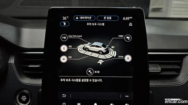 Renault XM3