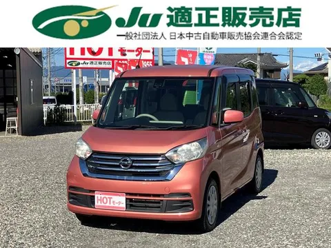 Nissan Dayz Roox