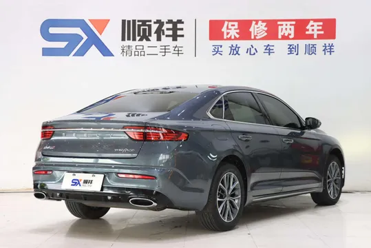 Geely Preface (Xingrui)