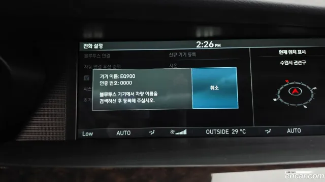 Genesis G90 (EQ900)