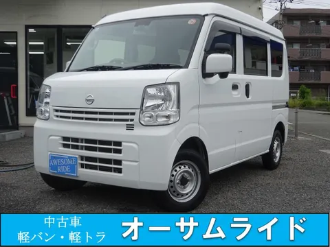 Nissan Clipper