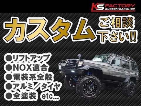 Suzuki Jimny Sierra