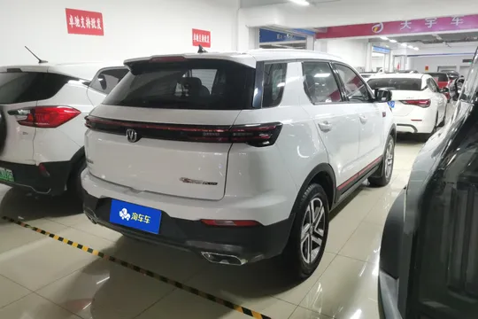 Changan CS55 Plus