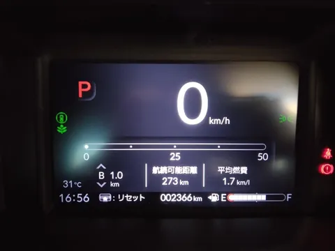 Honda N-ONE