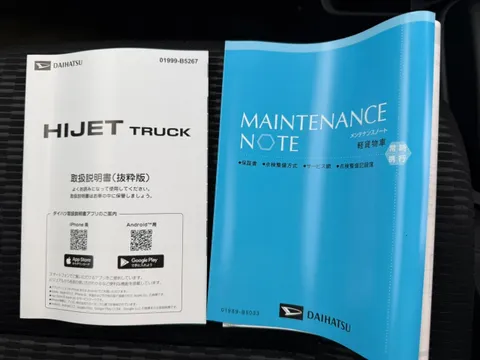 Daihatsu Hijet Truck