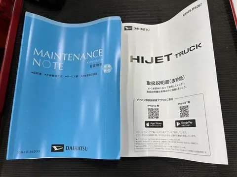 Daihatsu Hijet Truck
