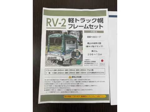 Subaru Sambar Truck