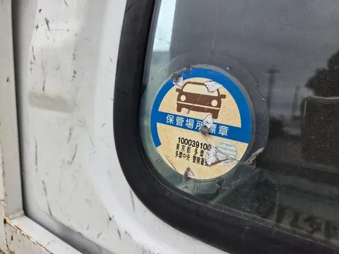 Nissan Clipper Truck