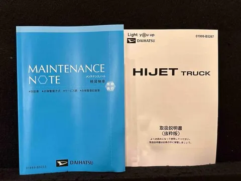 Daihatsu Hijet Truck