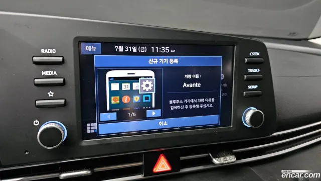 Hyundai Elantra (Avante)