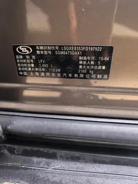Buick Envision