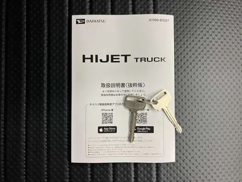 Daihatsu Hijet Truck
