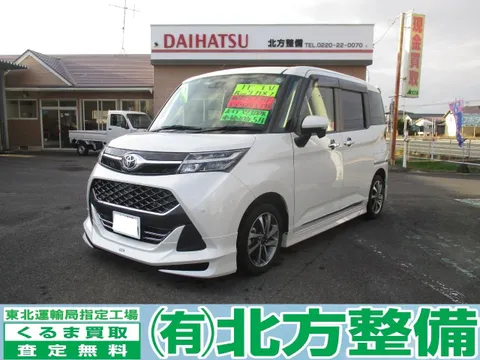 Toyota Tank