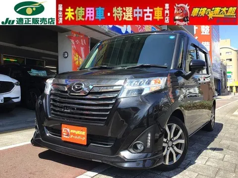 Daihatsu Thor