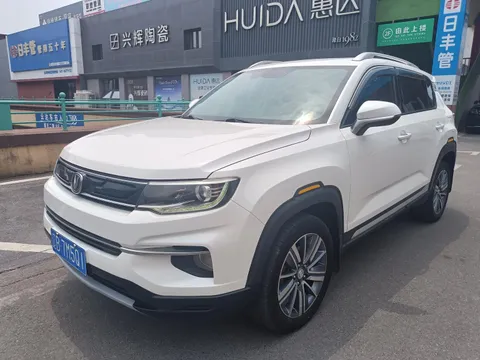 Changan CS35 Plus