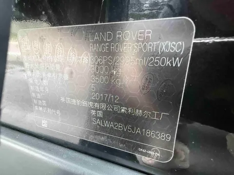 Land Rover