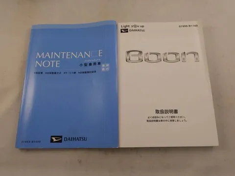 Daihatsu Boon