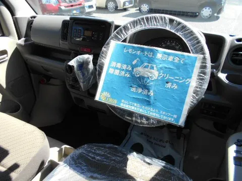 Nissan Clipper