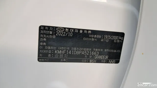 Hyundai Grandeur
