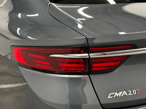 Geely Preface (Xingrui)