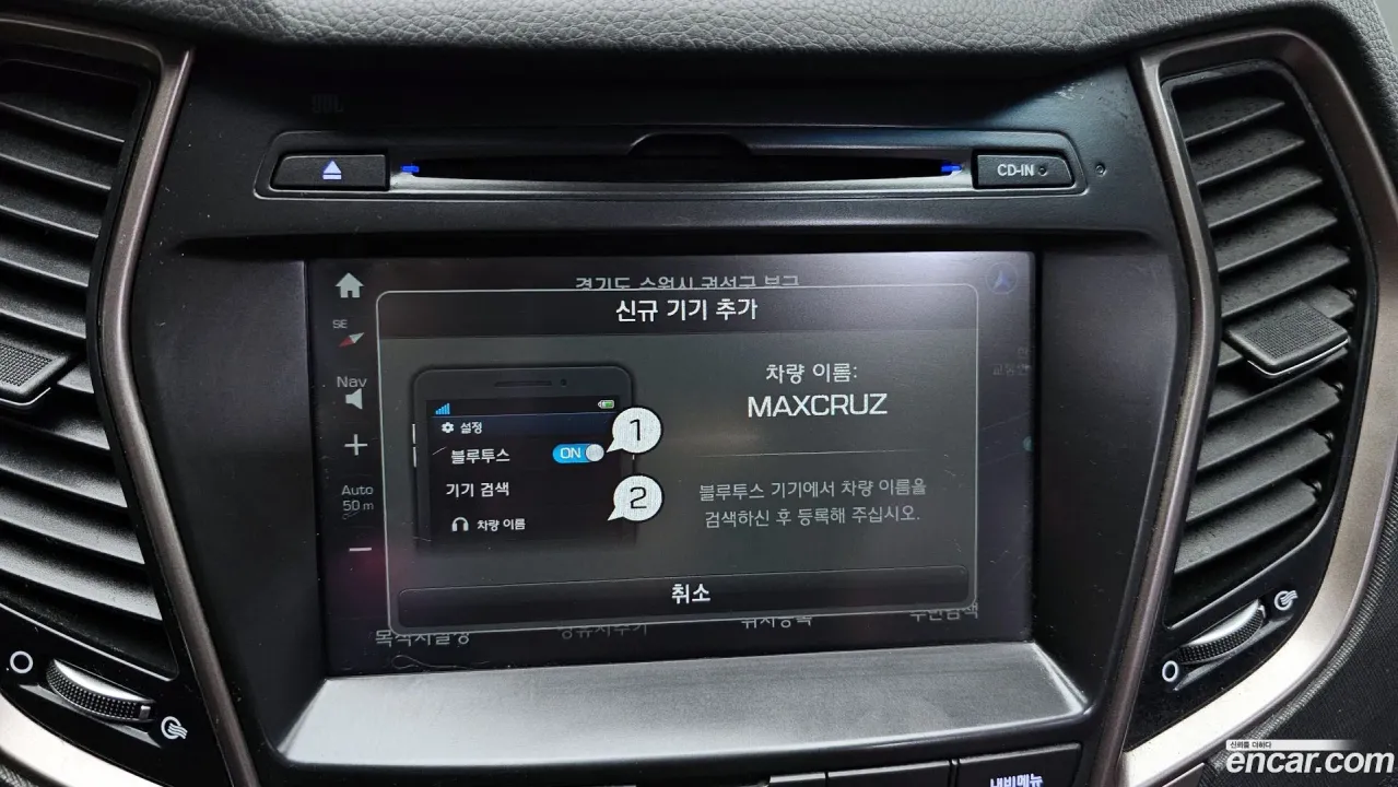Hyundai Maxcruz