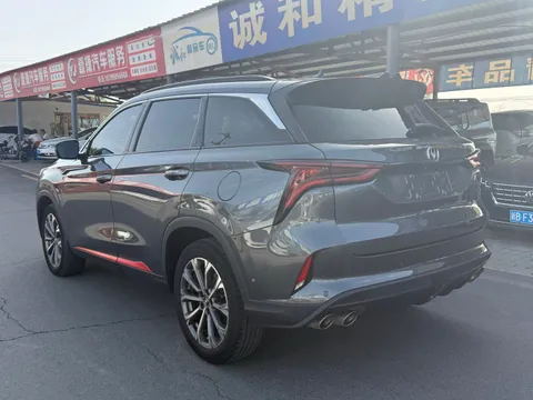 Changan CS75 Plus