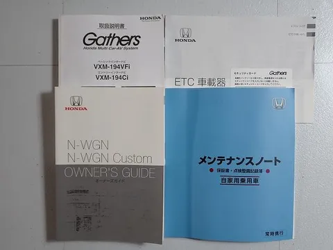 Honda N-WGN Custom