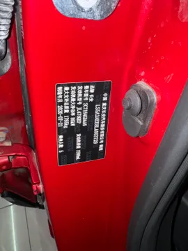 Changan CS35 Plus