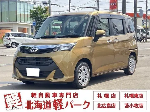 Toyota Tank