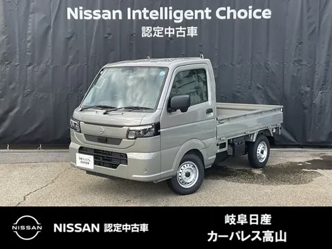 Nissan Clipper Truck