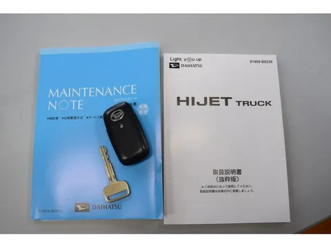 Daihatsu Hijet Truck