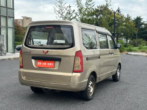 Wuling