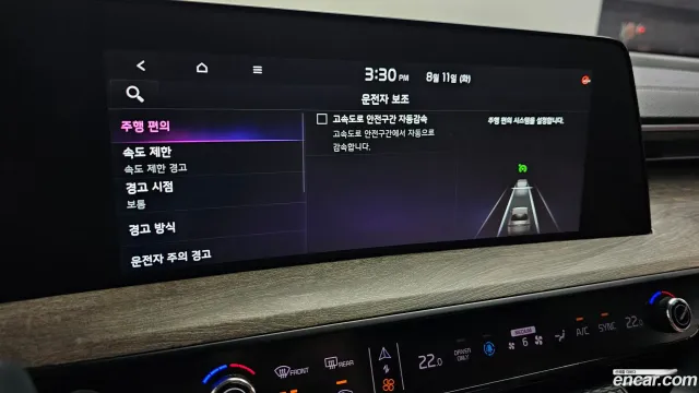 Kia K8