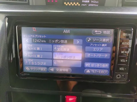 Toyota Tank