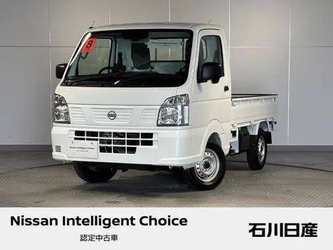 Nissan Clipper Truck