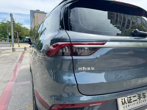 Geely Haoyue