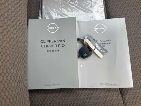 Nissan Clipper