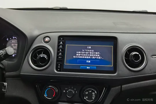 Honda XR-V