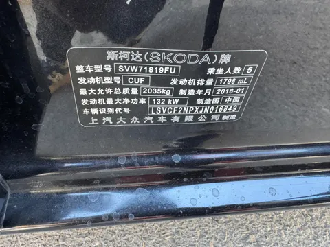 Skoda Superb