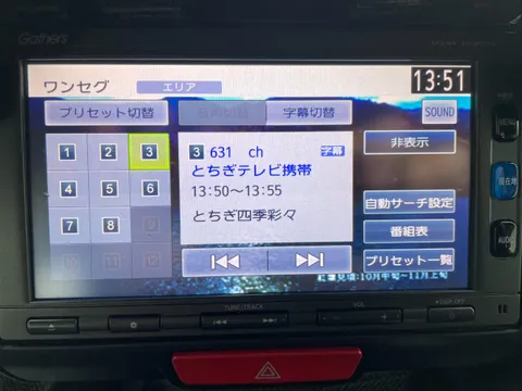 Honda N-BOX Slash