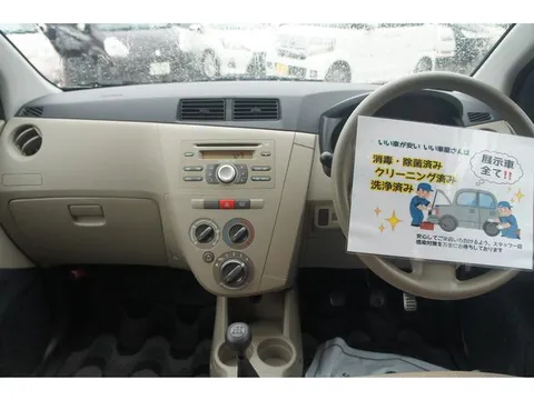 Subaru Pleo