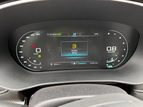 Roewe RX5