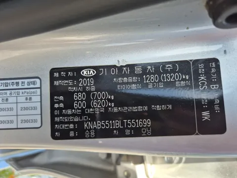 Kia Picanto (Morning)
