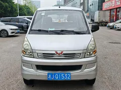 Wuling