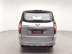 Wuling Hongguang