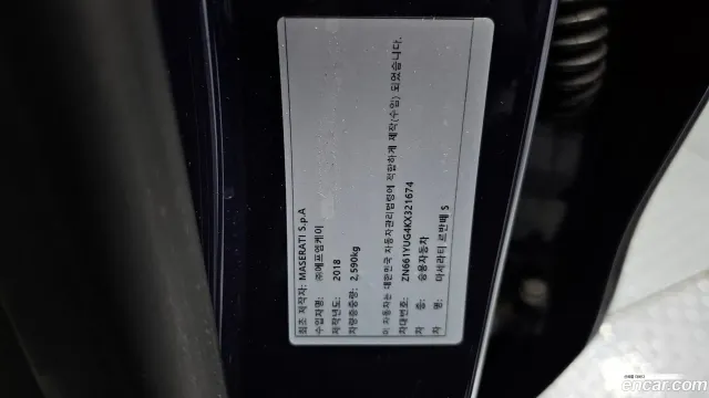 Maserati Levante