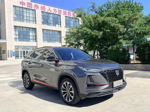 Changan CS75 Plus